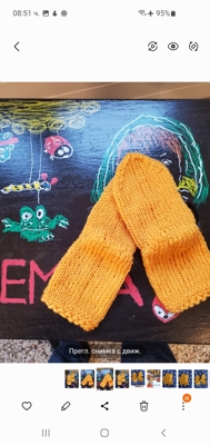 Ръчно плетени от вълна мерино, за бебе от 3 до 6 м