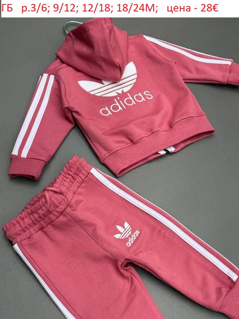 НОВИ БЕБЕШКИ СПОРТНИ КОМПЛЕКТЧЕТА