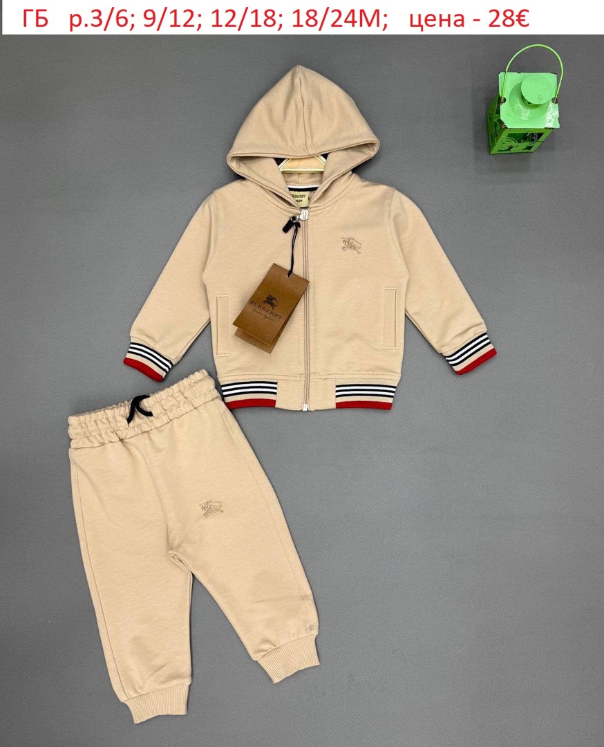 НОВИ БЕБЕШКИ СПОРТНИ КОМПЛЕКТЧЕТА