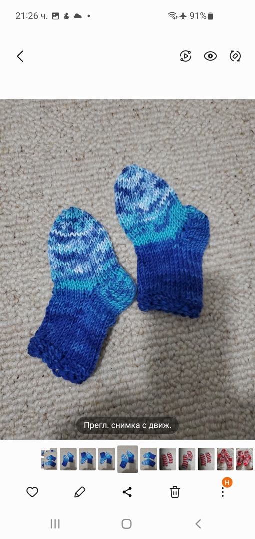 Ръчно плетени чорапки за бебе от 0 до 3 месеца