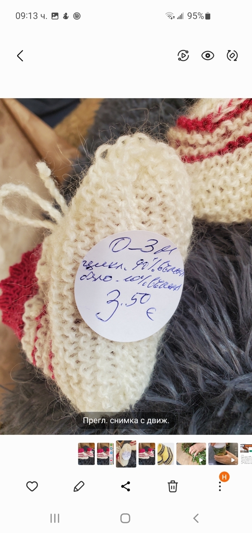 Ръчно плетени , от 0 до 3 месеца
