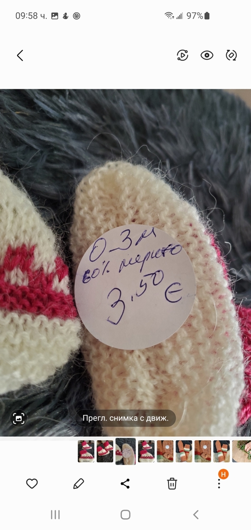Ръчно плетени, от 0 до 3 месеца
