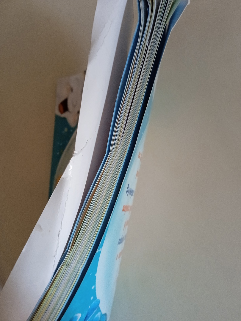 Книга Азбучни гатанки