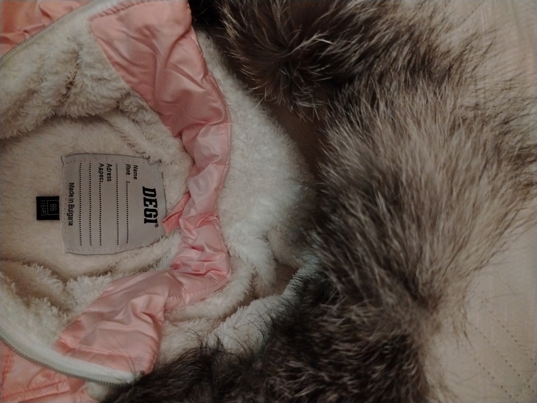 Яке Деги с естествен пух