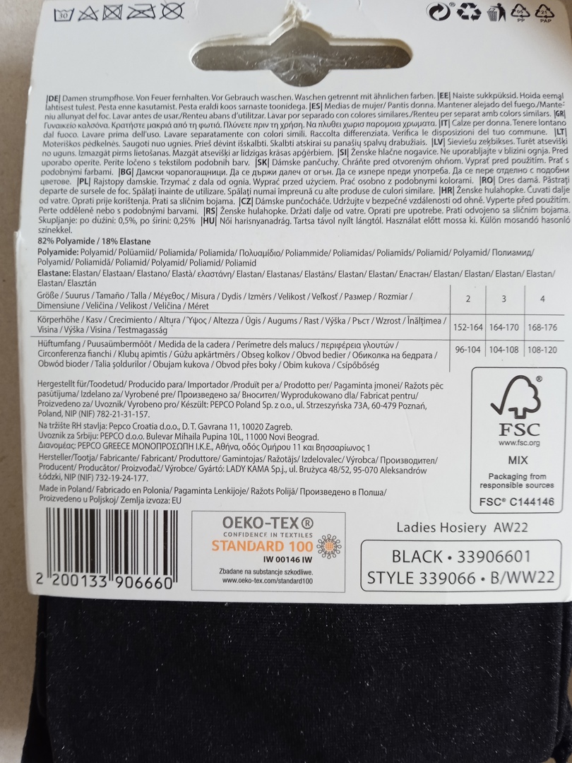 Чорапогащи 120 Ден размер 2