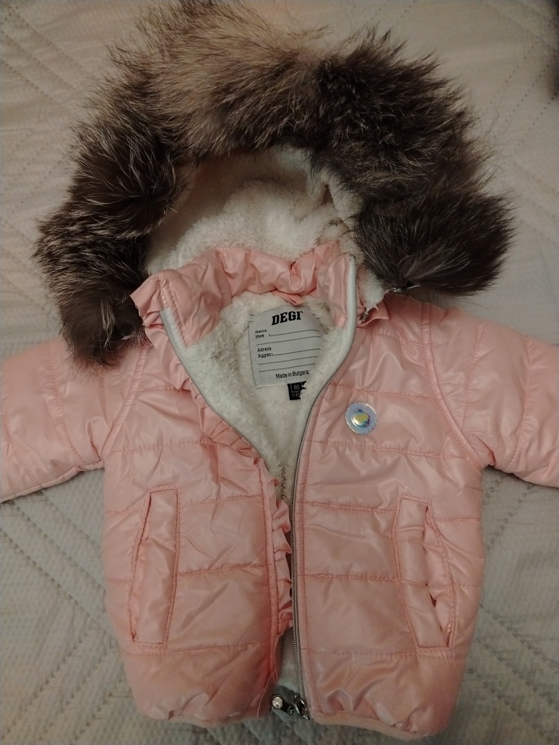 Яке Деги с естествен пух