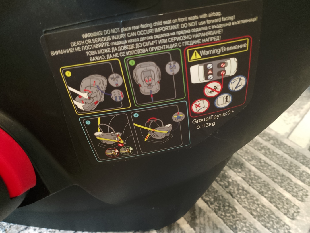 Бебешка кошница Loreli