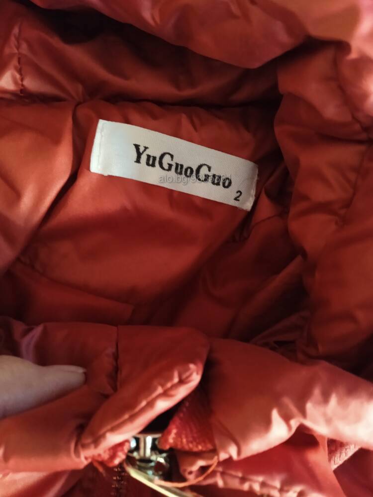 Яке ватирано с качулка размер S