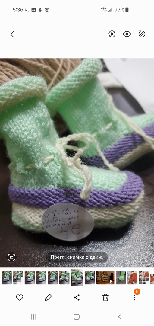 Ръчно плетени бебешки чорапки, от 9 до 12 месеца