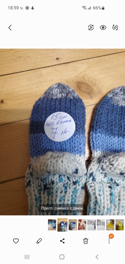 Ръчно плетени детски чорапи, ходило 15 см