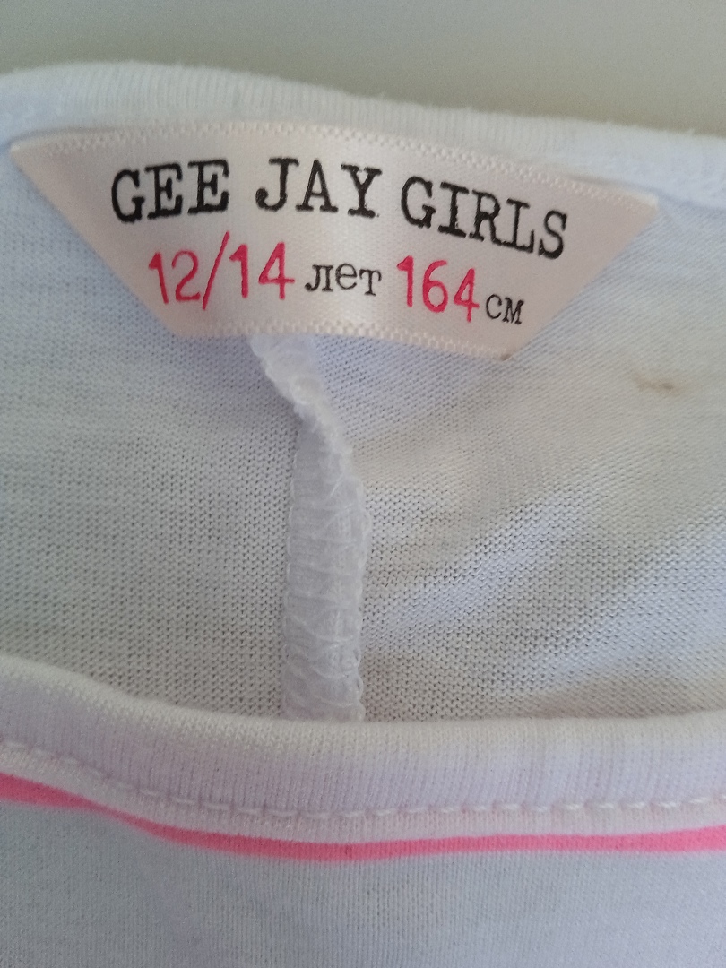 Потник размер XS