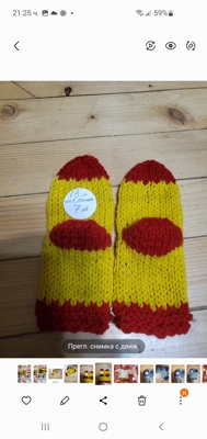 Ръчно плетени бебешки чорапки от вълнаходило 13 см