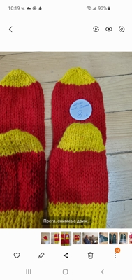 Ръчно плетени чорапи от вълна, ходило 20 см