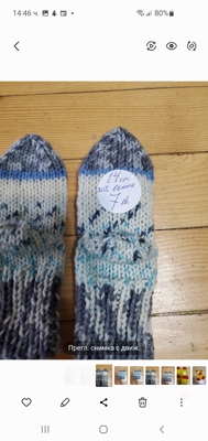 Ръчно плетени чорапки, ходило 14 см