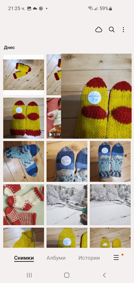 Ръчно плетени бебешки чорапки от вълнаходило 13 см