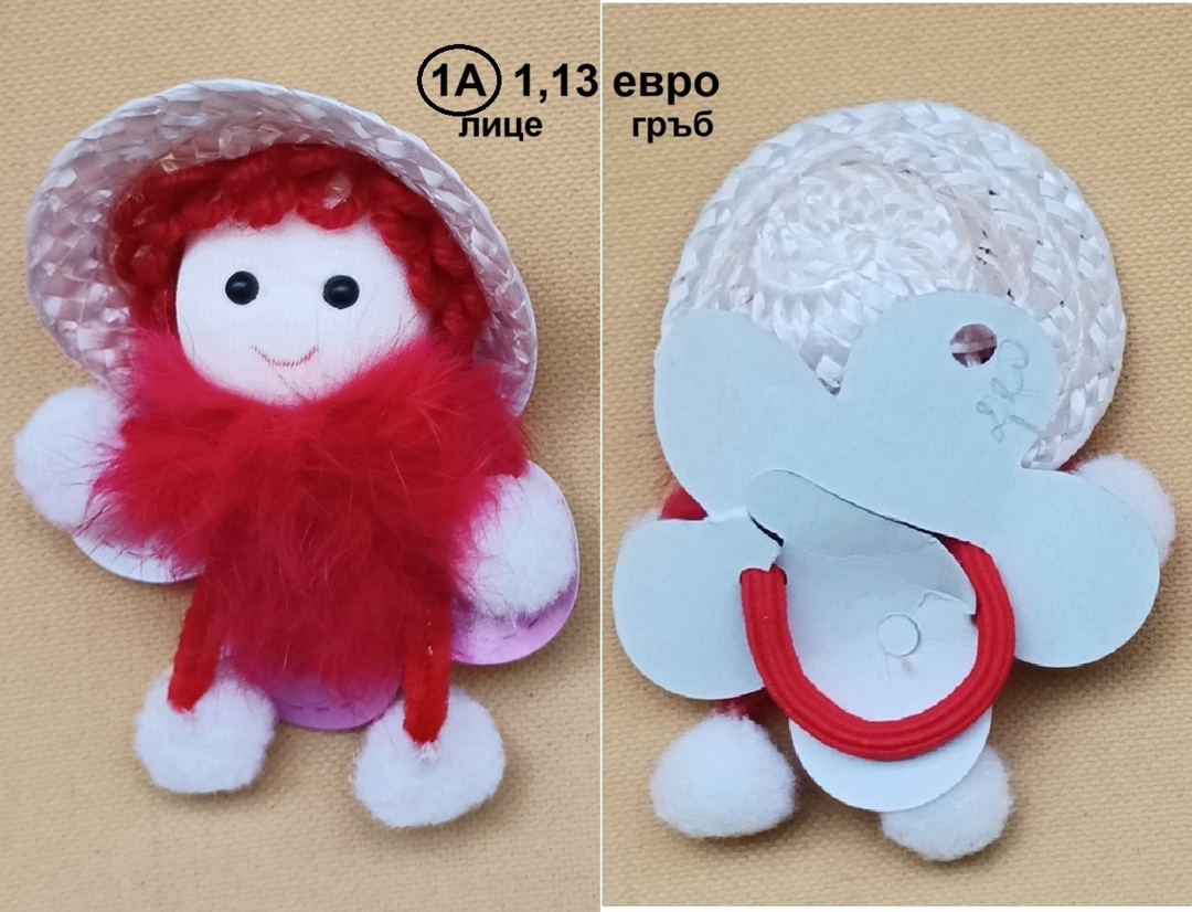 Мартенски ластици за коса