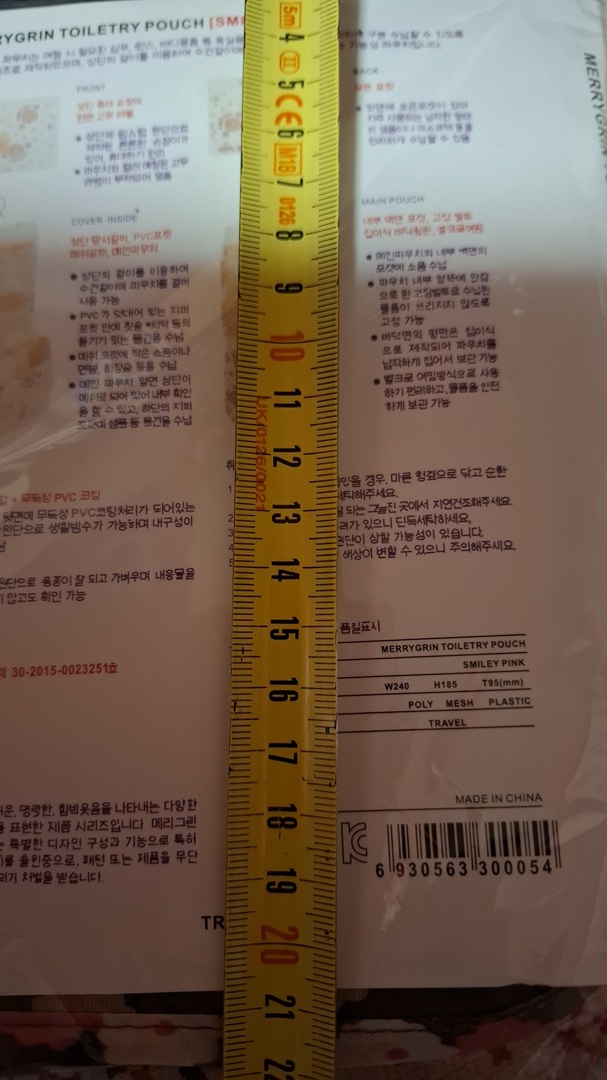 Органайзер чанта за Вашето ръкоделие