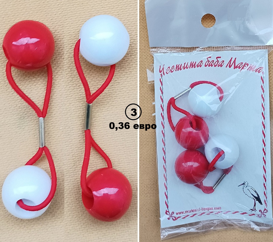 Мартенски ластици за коса