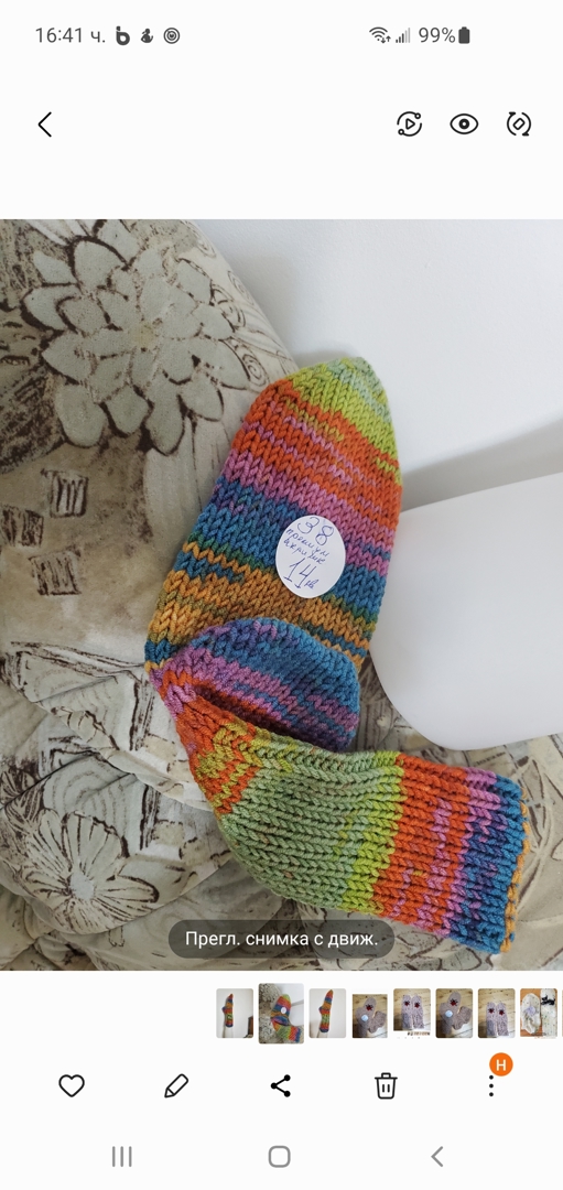 Ръчно плетени чорапи размер 38