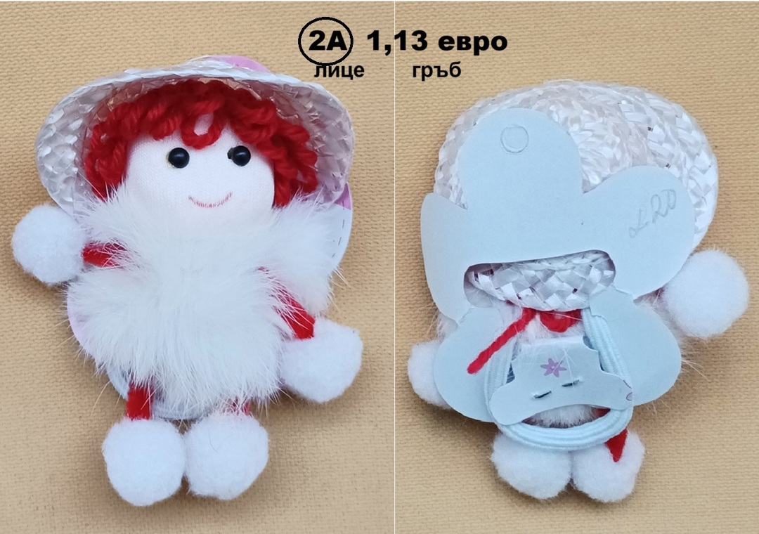 Мартенски ластици за коса