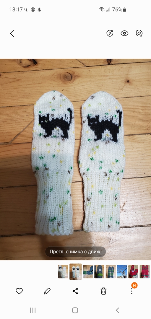 Ръчно плетени детски чорапки, одило 17 см.