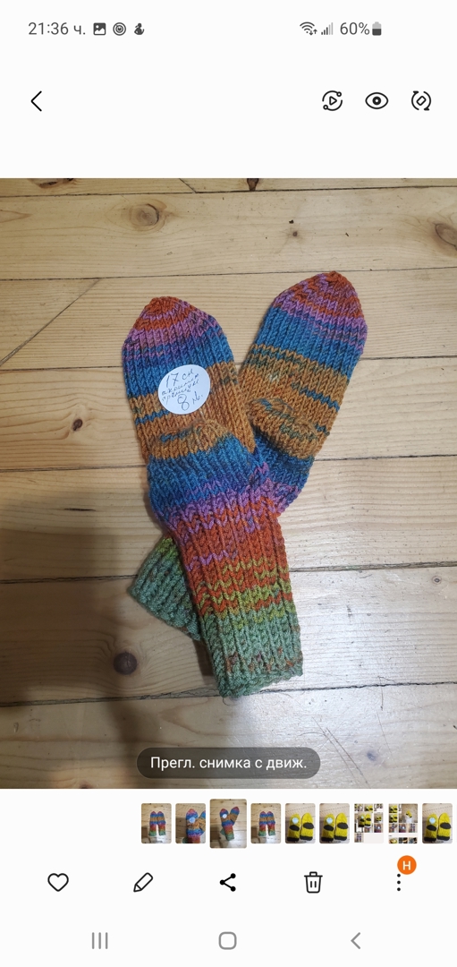 Ръчно плетени детски чорапки, ходило 17 см