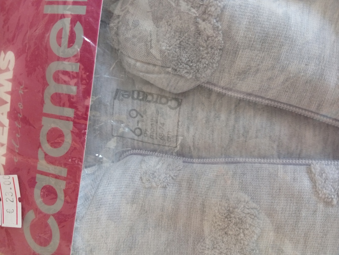 Екипче CARAMELL