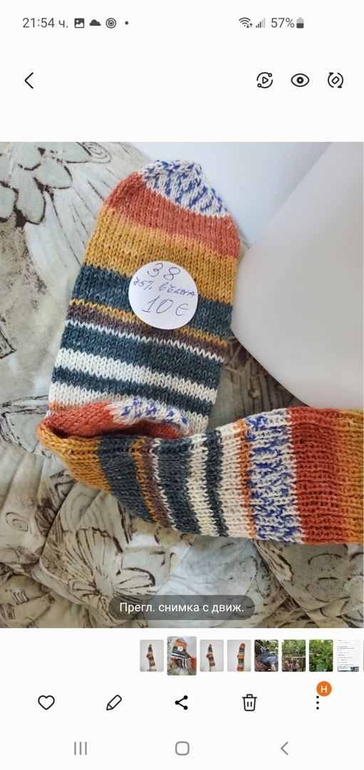 Ръчно плетени чорапи размер 38