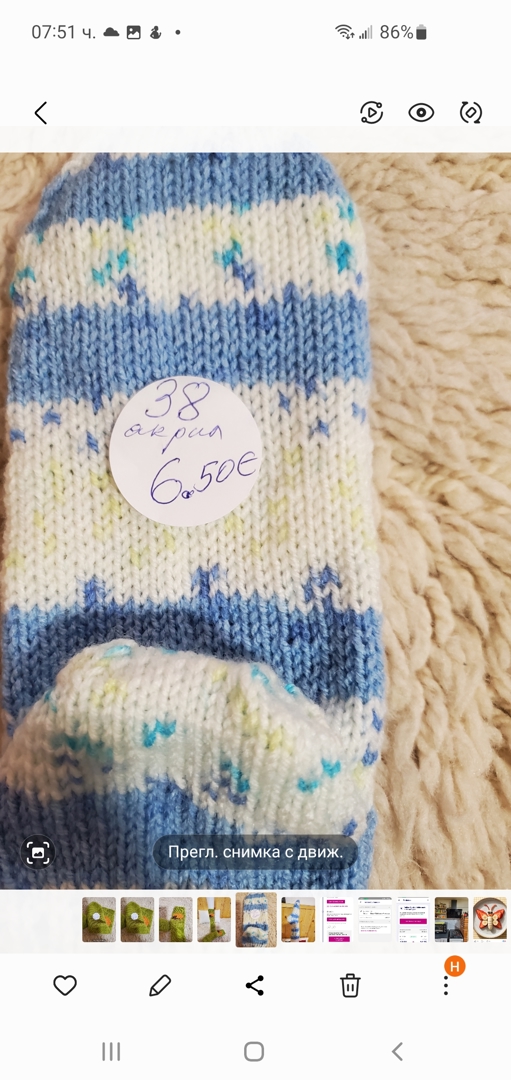 Ръчно плетени,размер 38