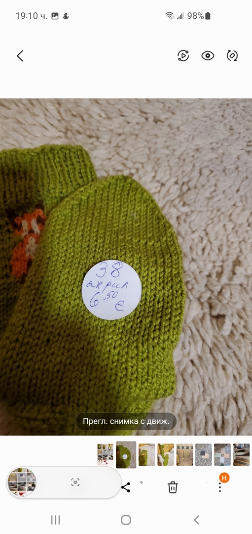 Ръчно плетени чорапки размер 38