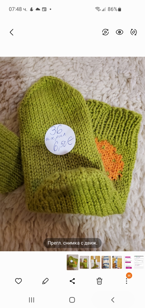 Ръчно плетени детски чорапки размер 36